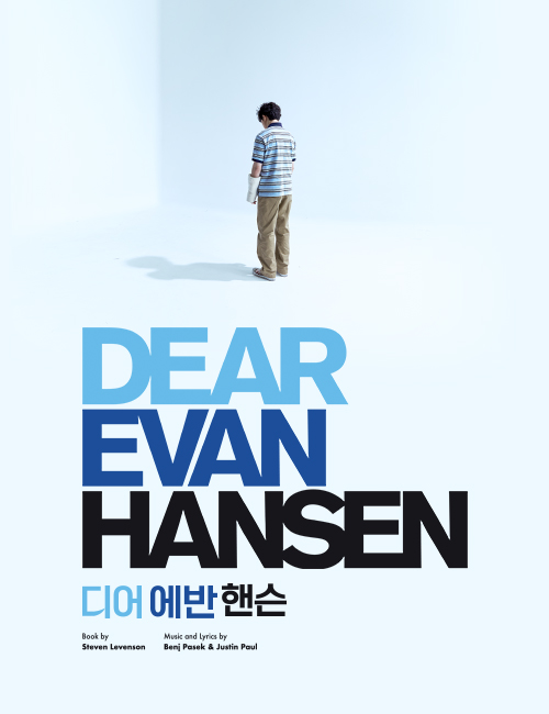 Official Chungmu Arts Center image for Dear Evan Hansen